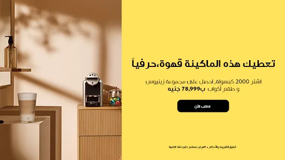عروض و حلول احترافيه
