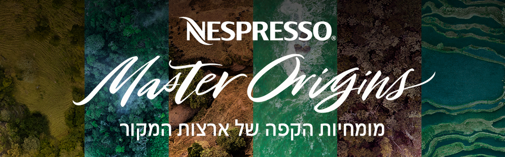 Master origins 
Nespresso