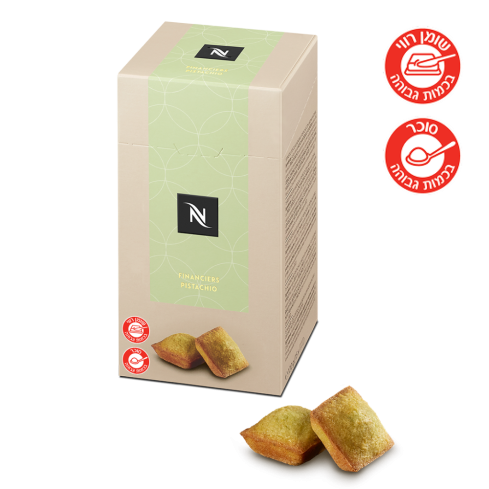 פיננסייר פיסטוק 1