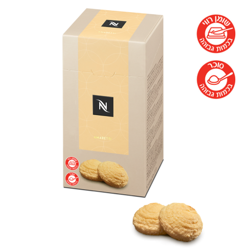 עוגיות אמרטי 1