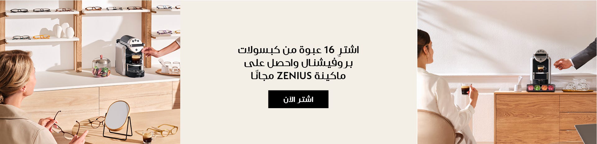 Professional Coffee Machines Professional Coffee Machines