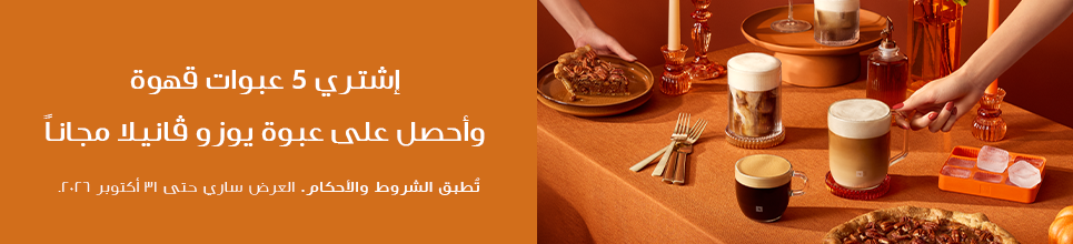 أوريجينال