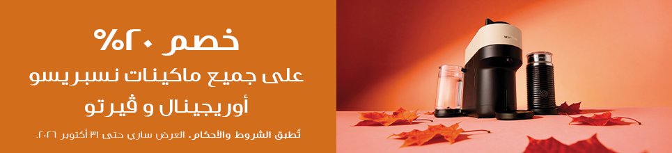 ڨيرتو