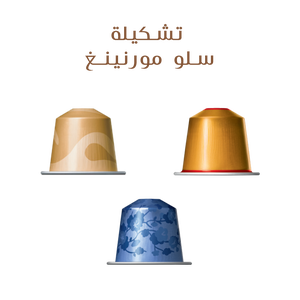 تشكيلة سلو مورنينغ