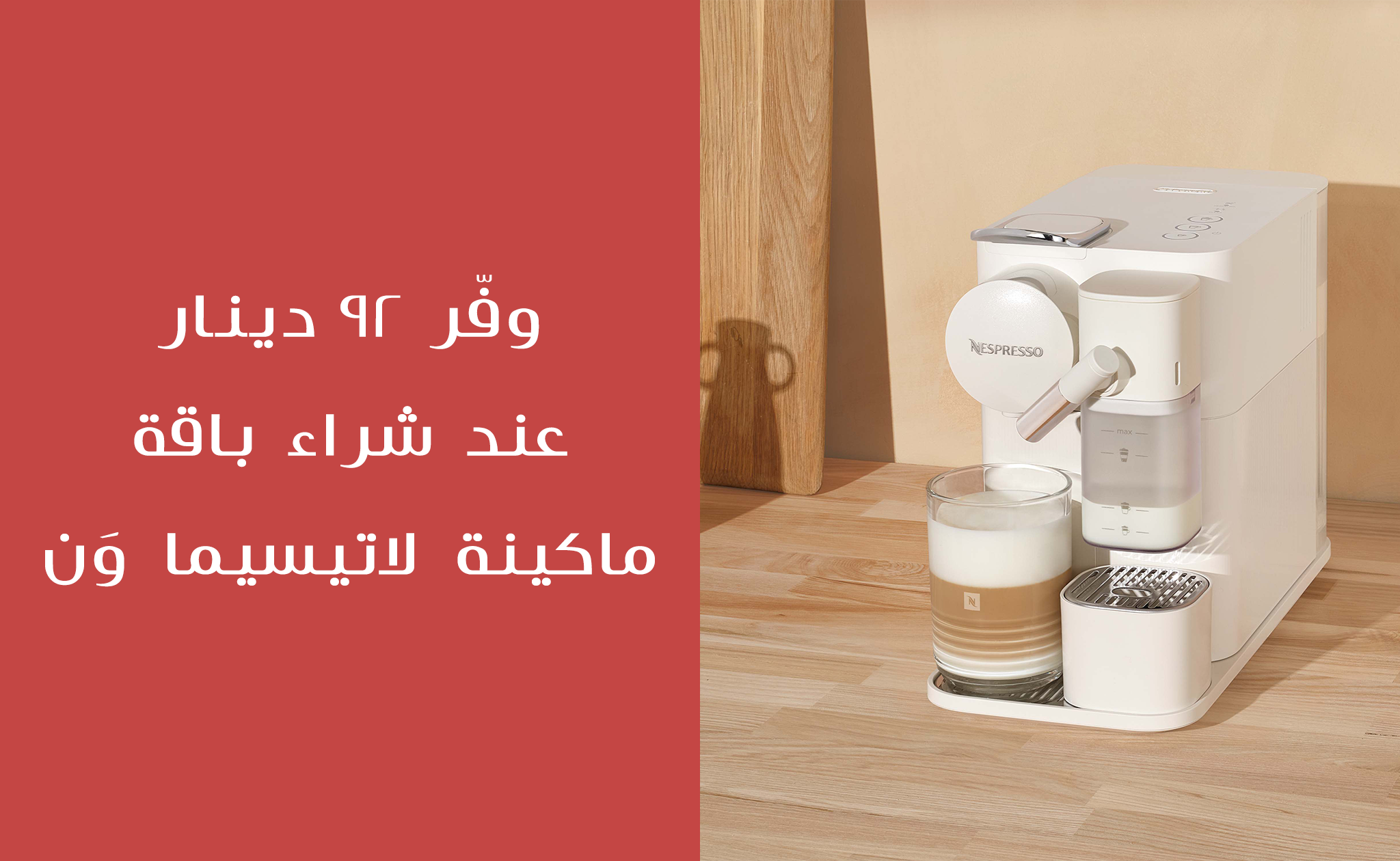 عرض ذكرة ال٤٠ سنة