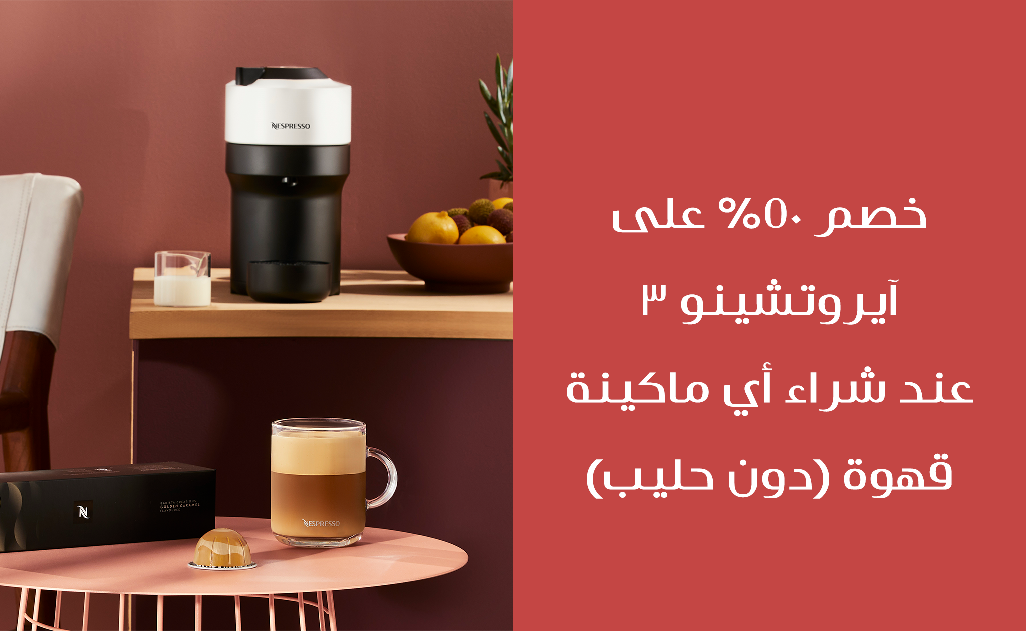 عرض ذكرة ال٤٠ سنة