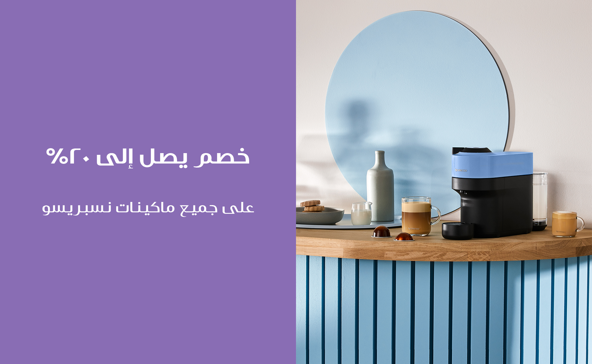 عرض الماكينات