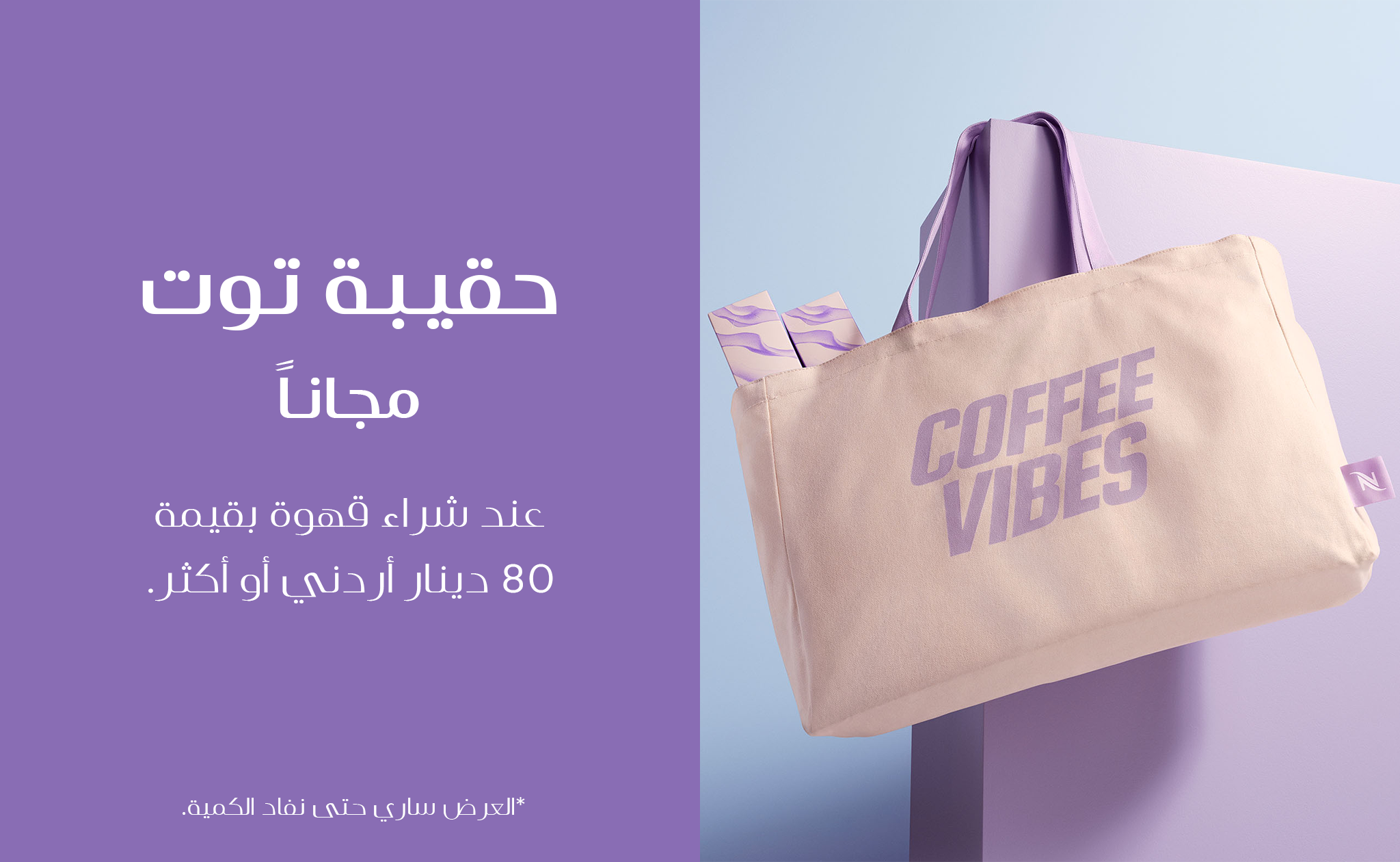 هدية حصرية