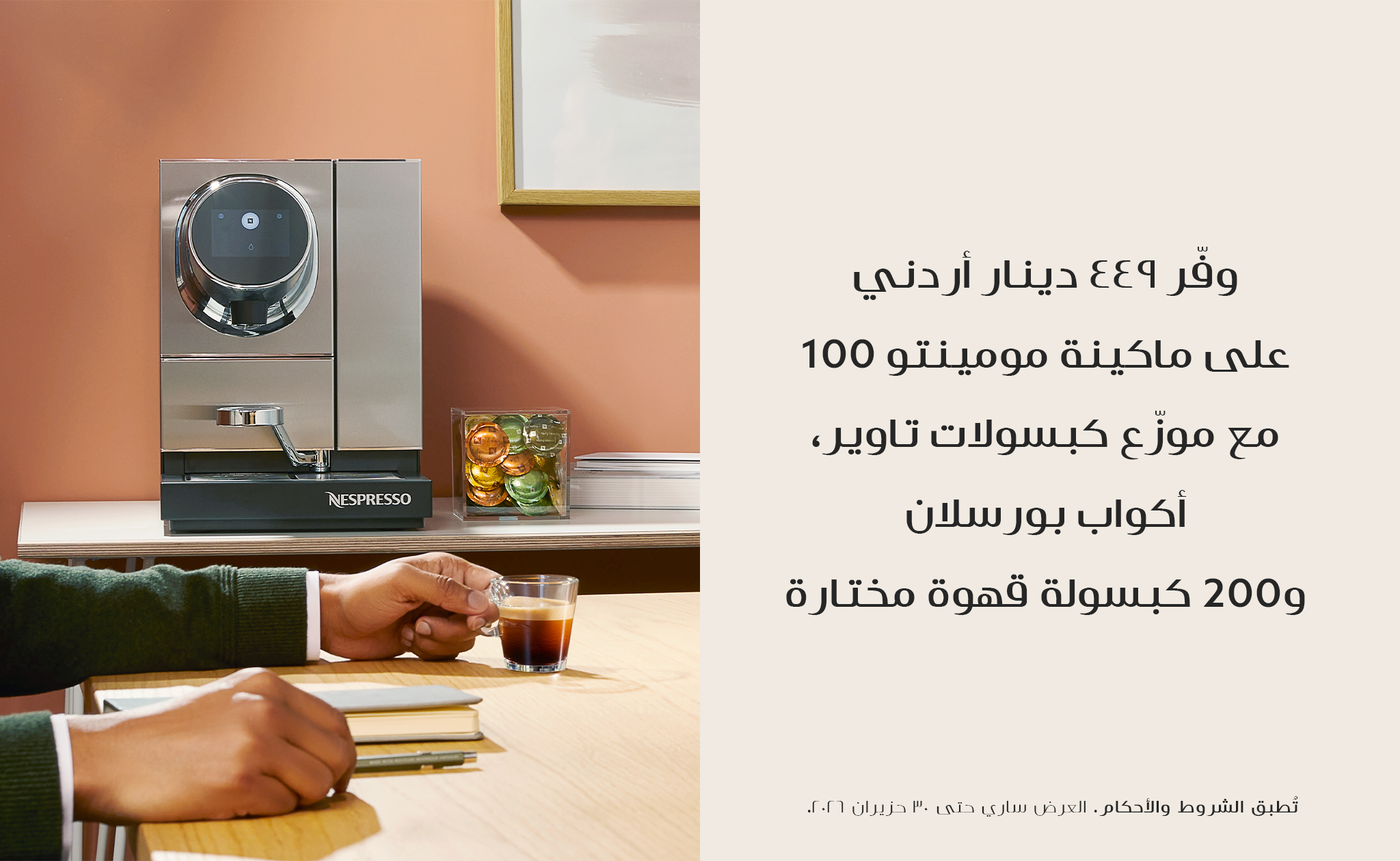لأعمالك