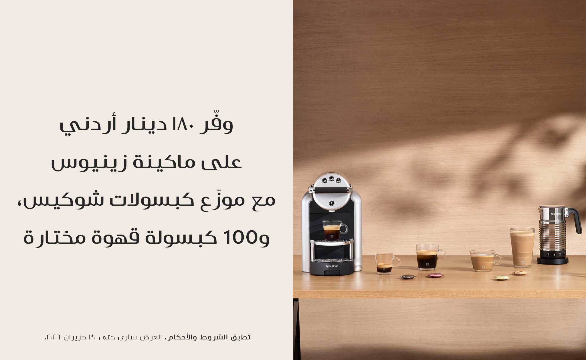 لأعمالك