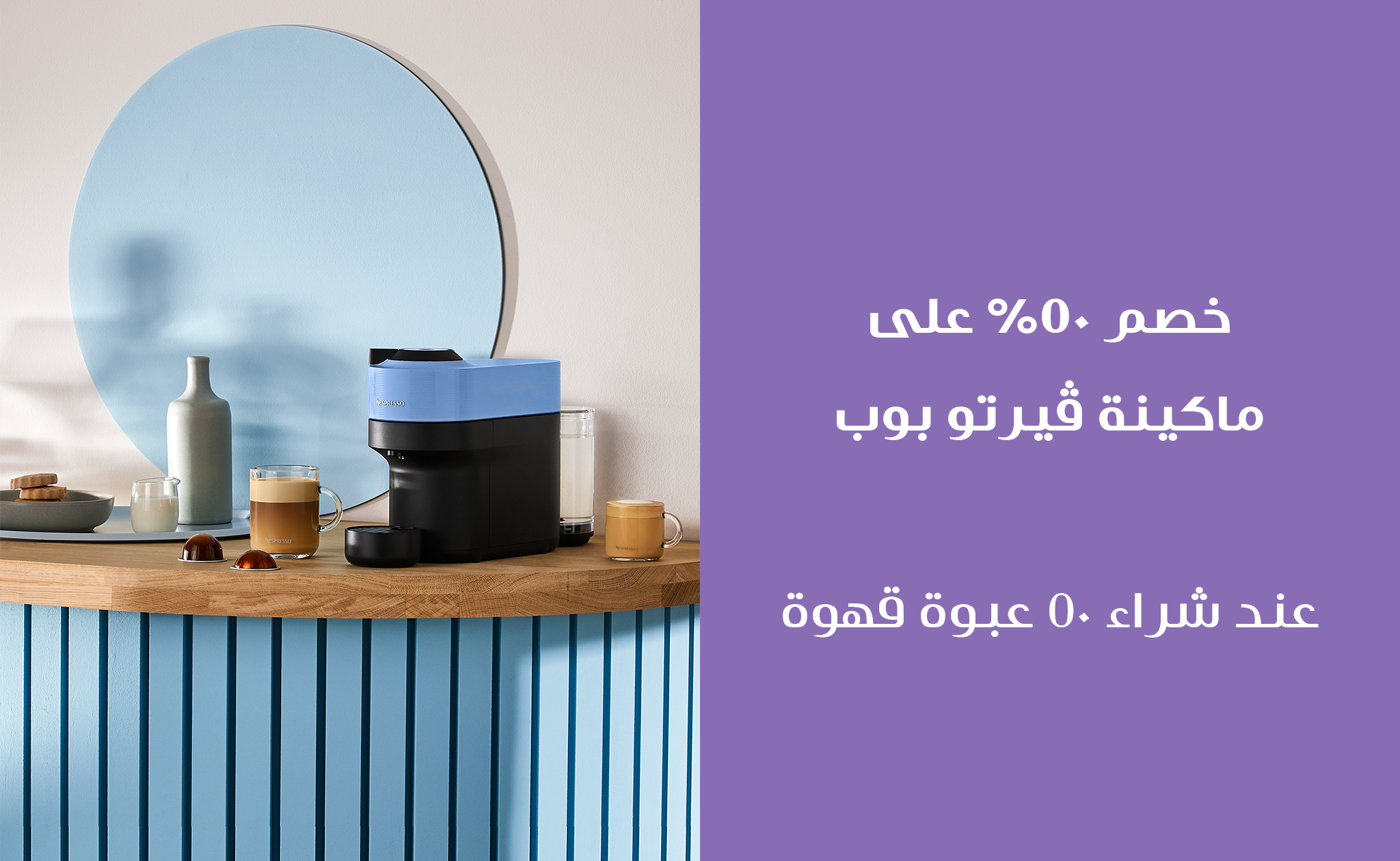 عرض الماكينات