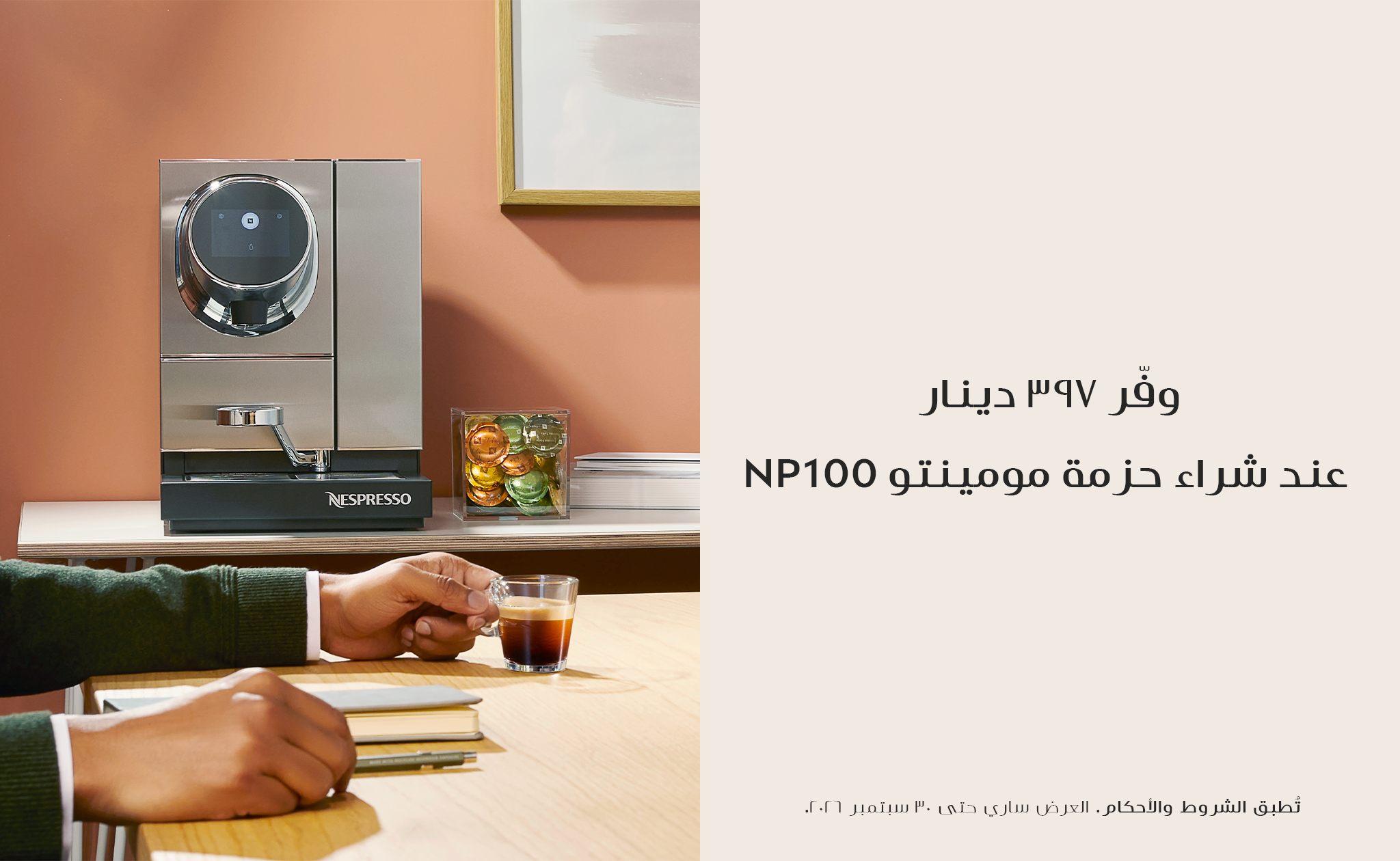 لأعمالك