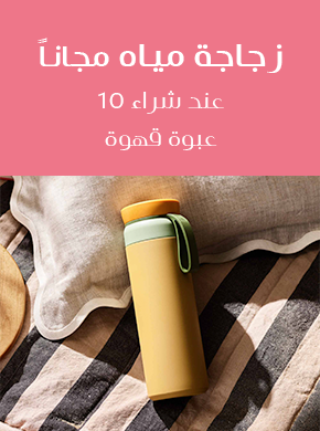 هدية حصرية