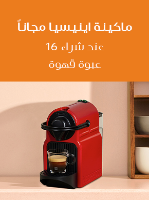هدية حصرية