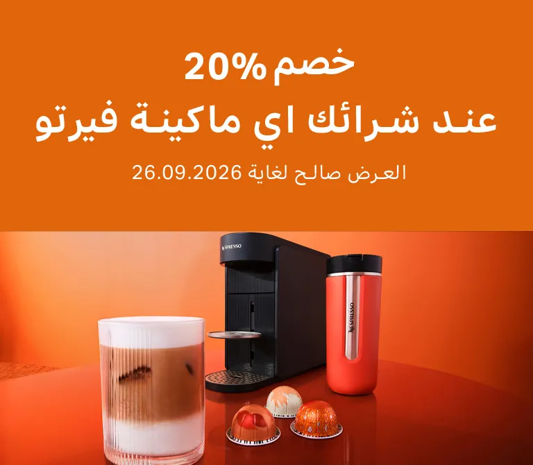 ڨيرتو 