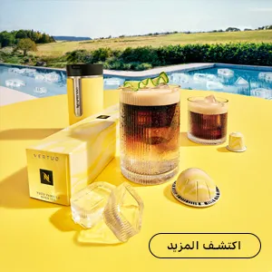 Nespresso Coffee
