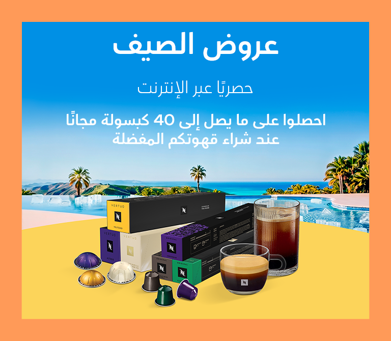 أوريجنال