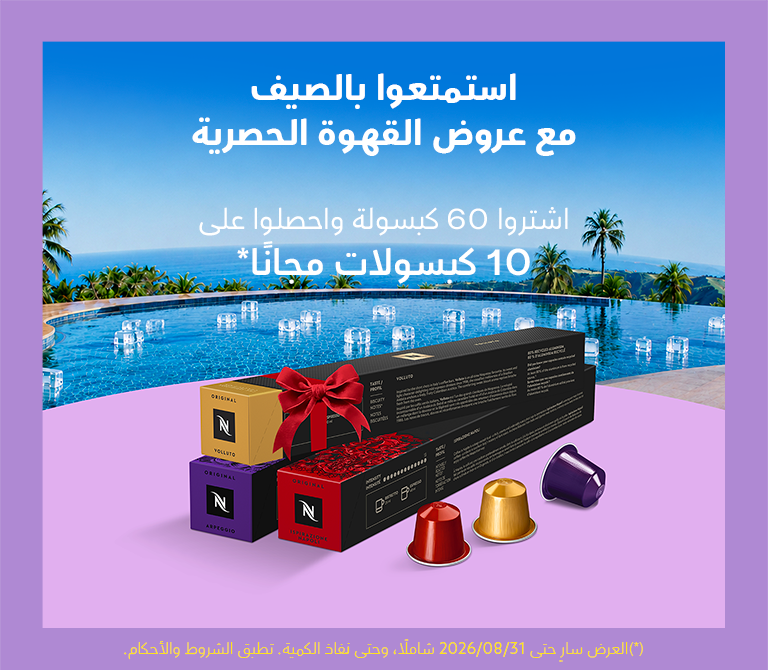 أوريجنال