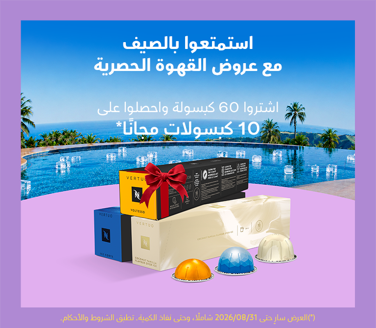 فيرتيو