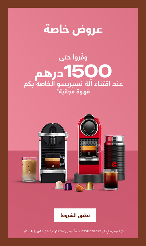 عروض 