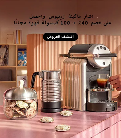ماكينات القهوة بروفشنال ماكينات القهوة بروفشنال