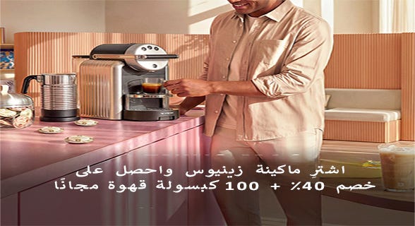 عرض ماكينات الشركات