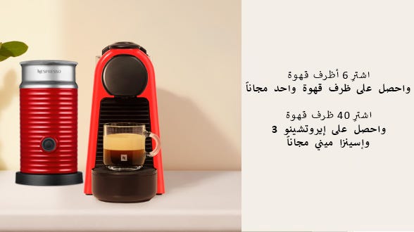 عرض القهوة