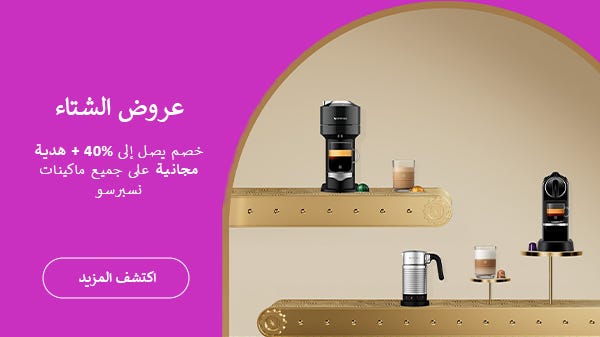 عروض الماكينات