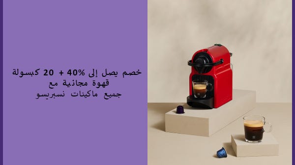 عرض ماكينة أورجينال