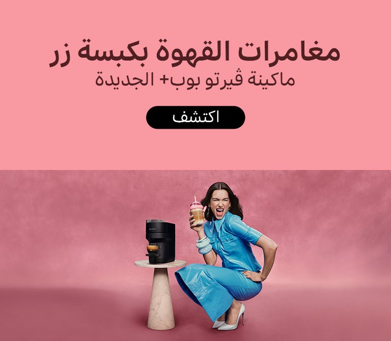 ڨيرتو