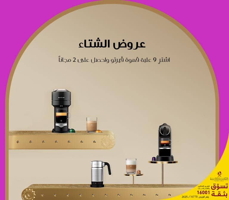 ڨيرتو ڨيرتو