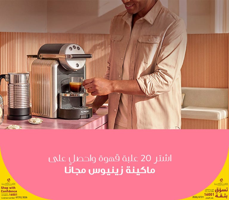 Professional Coffee