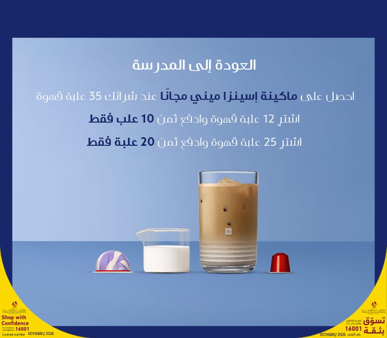 أوريجينال
