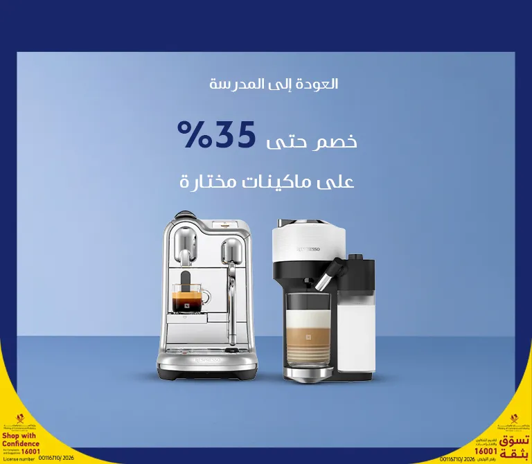 ڨيرتو