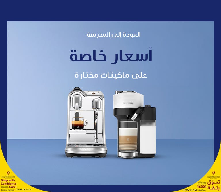 ڨيرتو