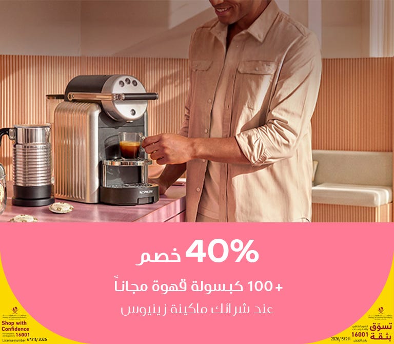 Professional Coffee Machines