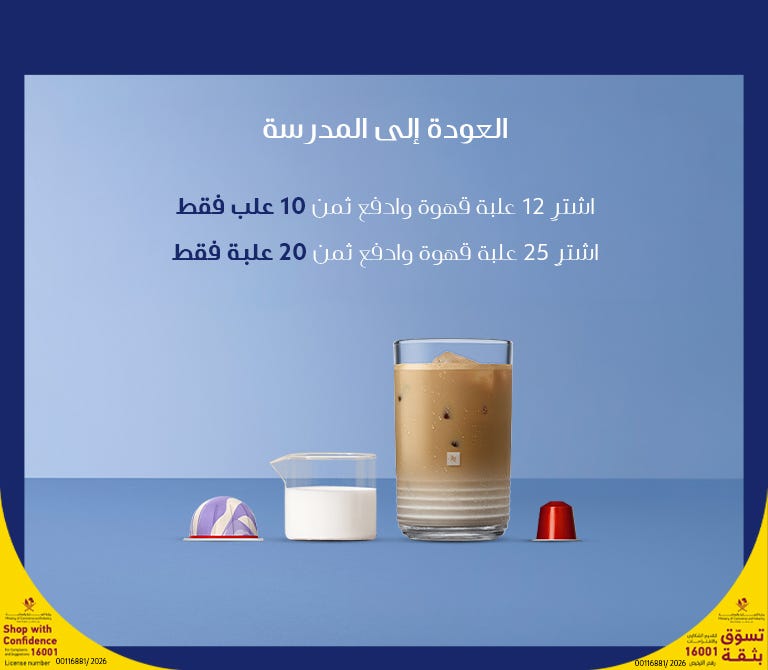 ڨيرتو ڨيرتو