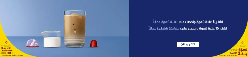 ڨيرتو ڨيرتو