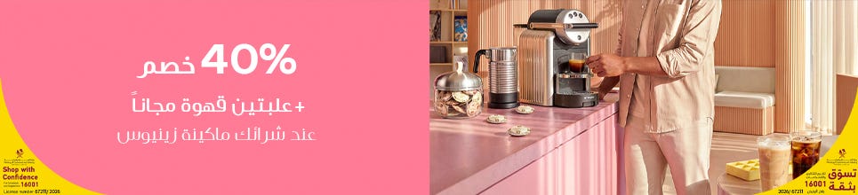 Professional Coffee Machines