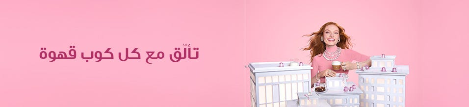 أوريجينال أوريجينال