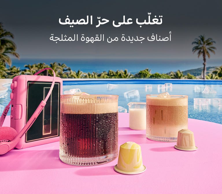 أوريجينال أوريجينال