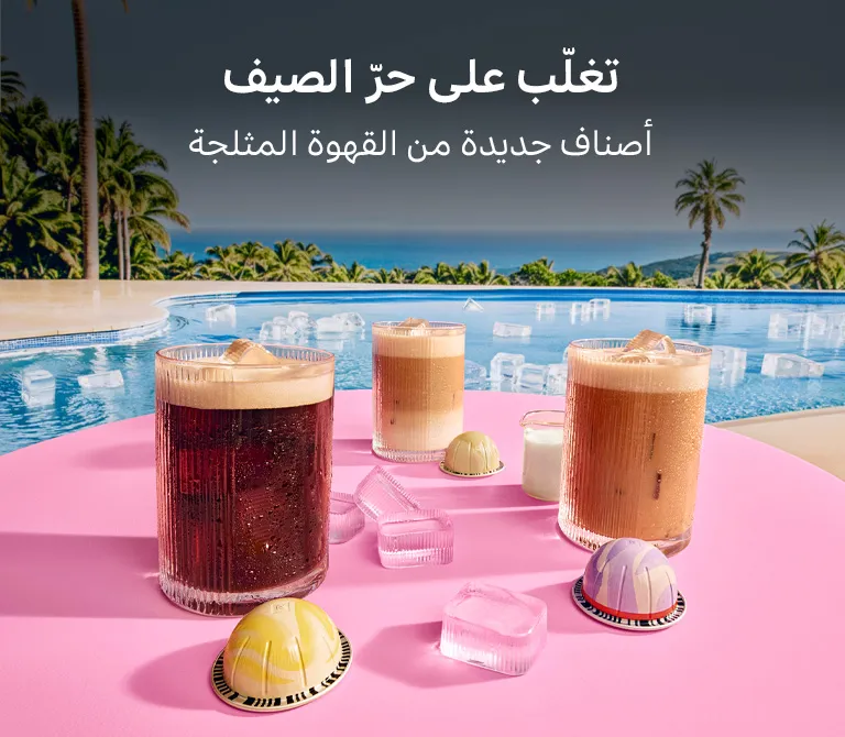 ڨيرتو ڨيرتو