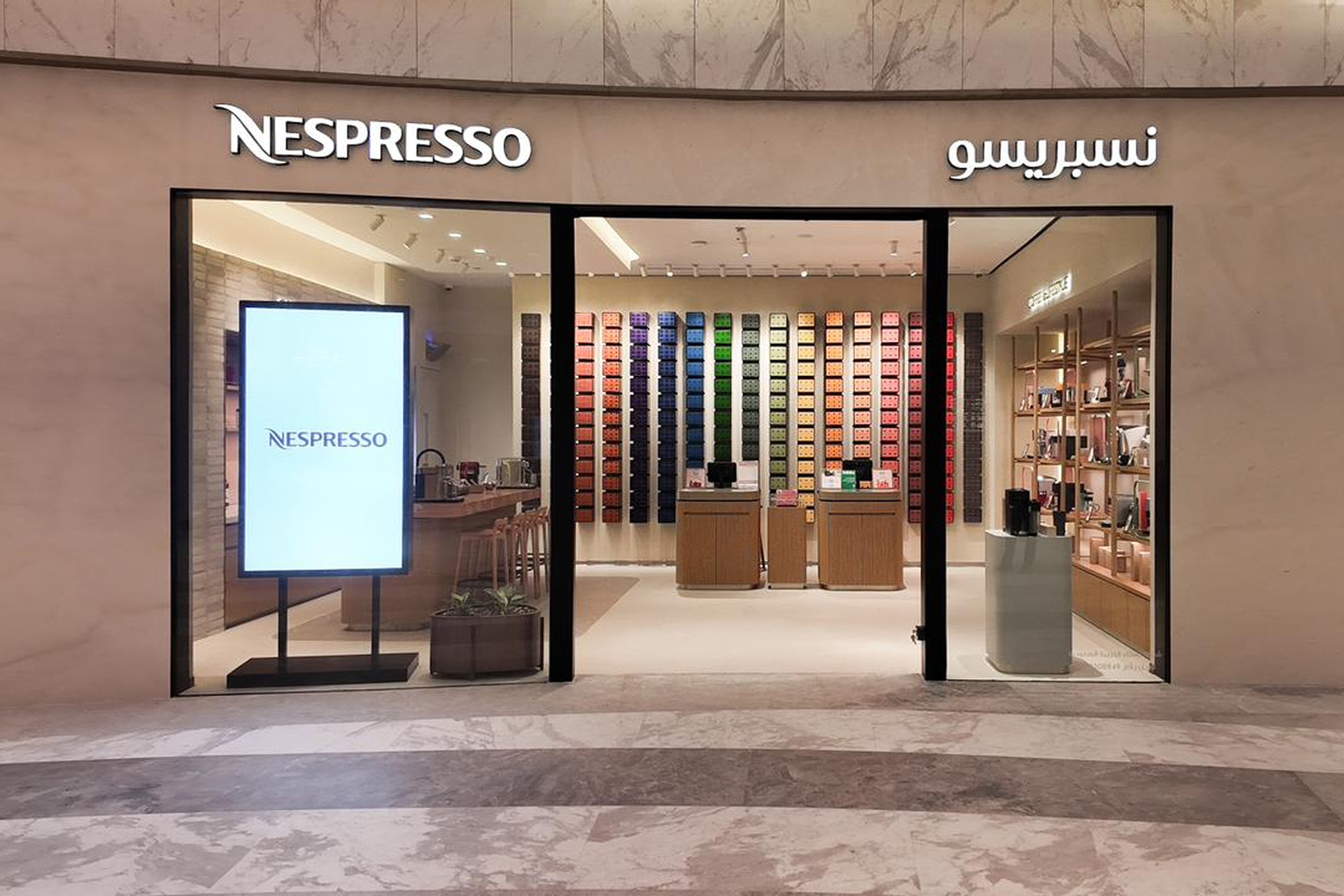  بوتيك برج المملكة 