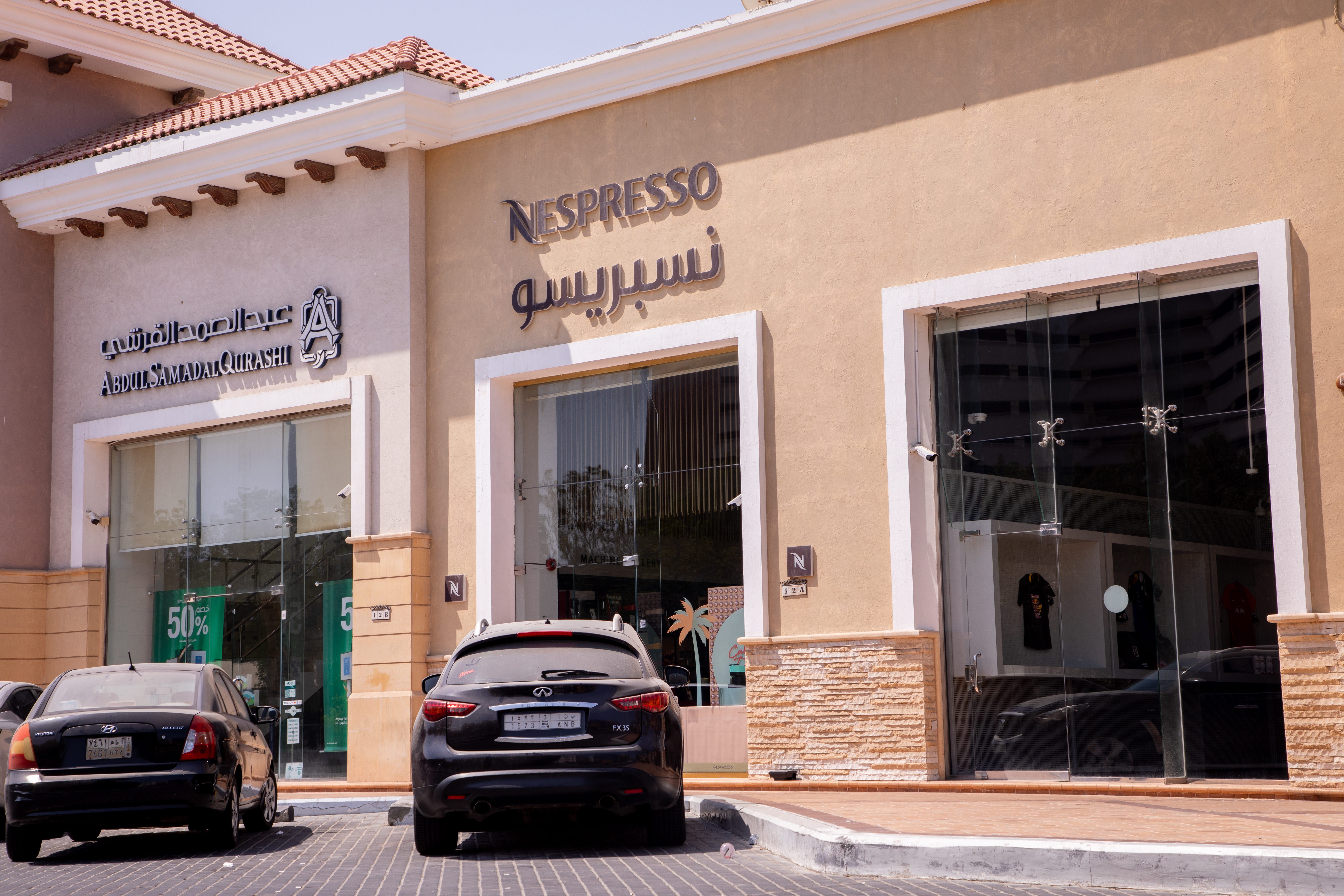 Gossaibi Village Boutique