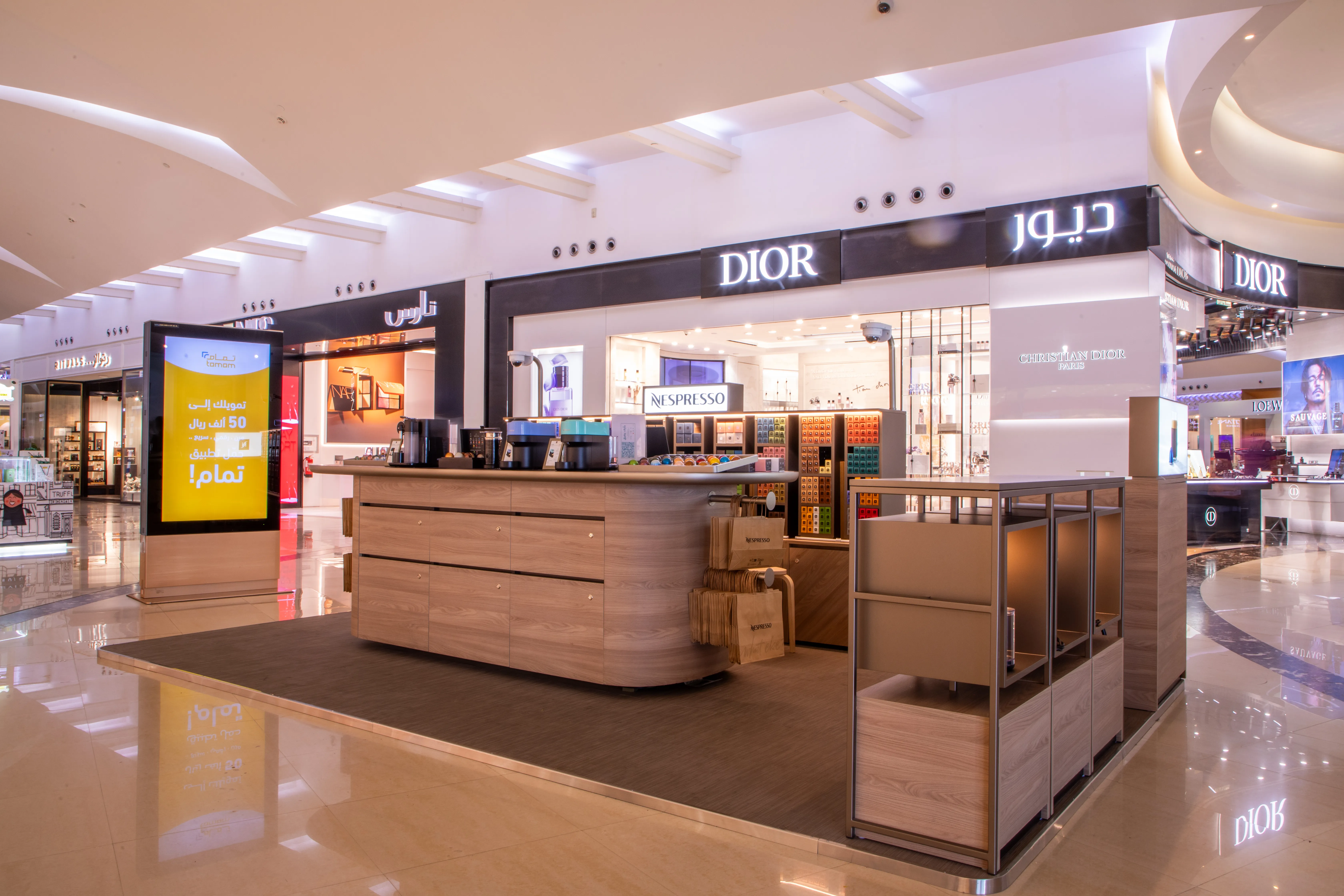  بوث الظهران مول 