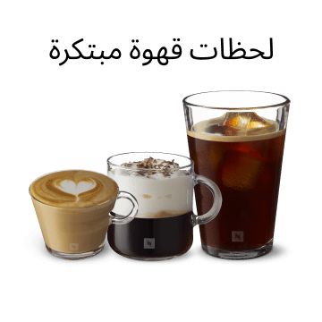 Coffee Recipes