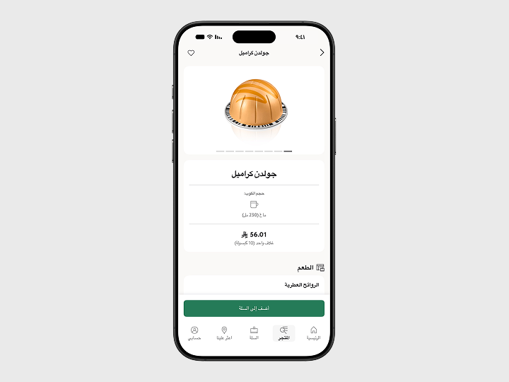 نص مؤقت: وصف الصورة 4