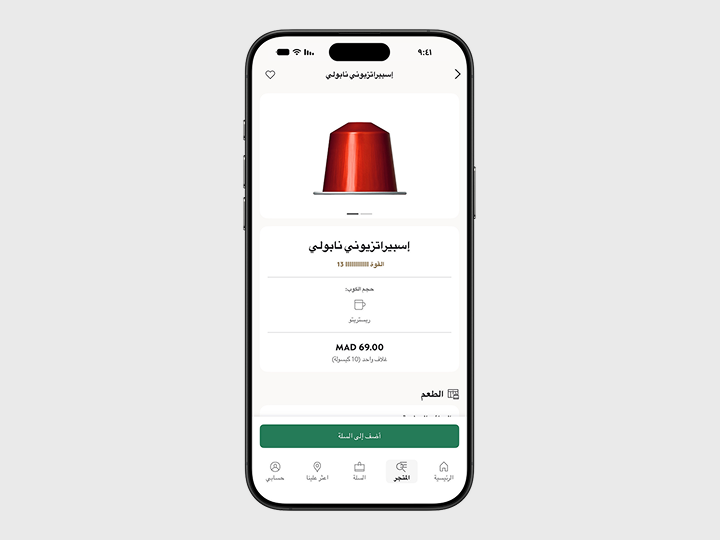 نص مؤقت: وصف الصورة 4