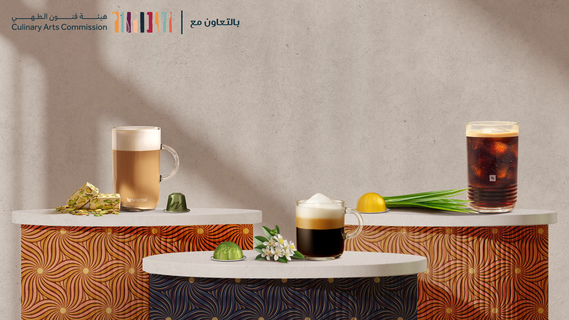 Main recipes key visual