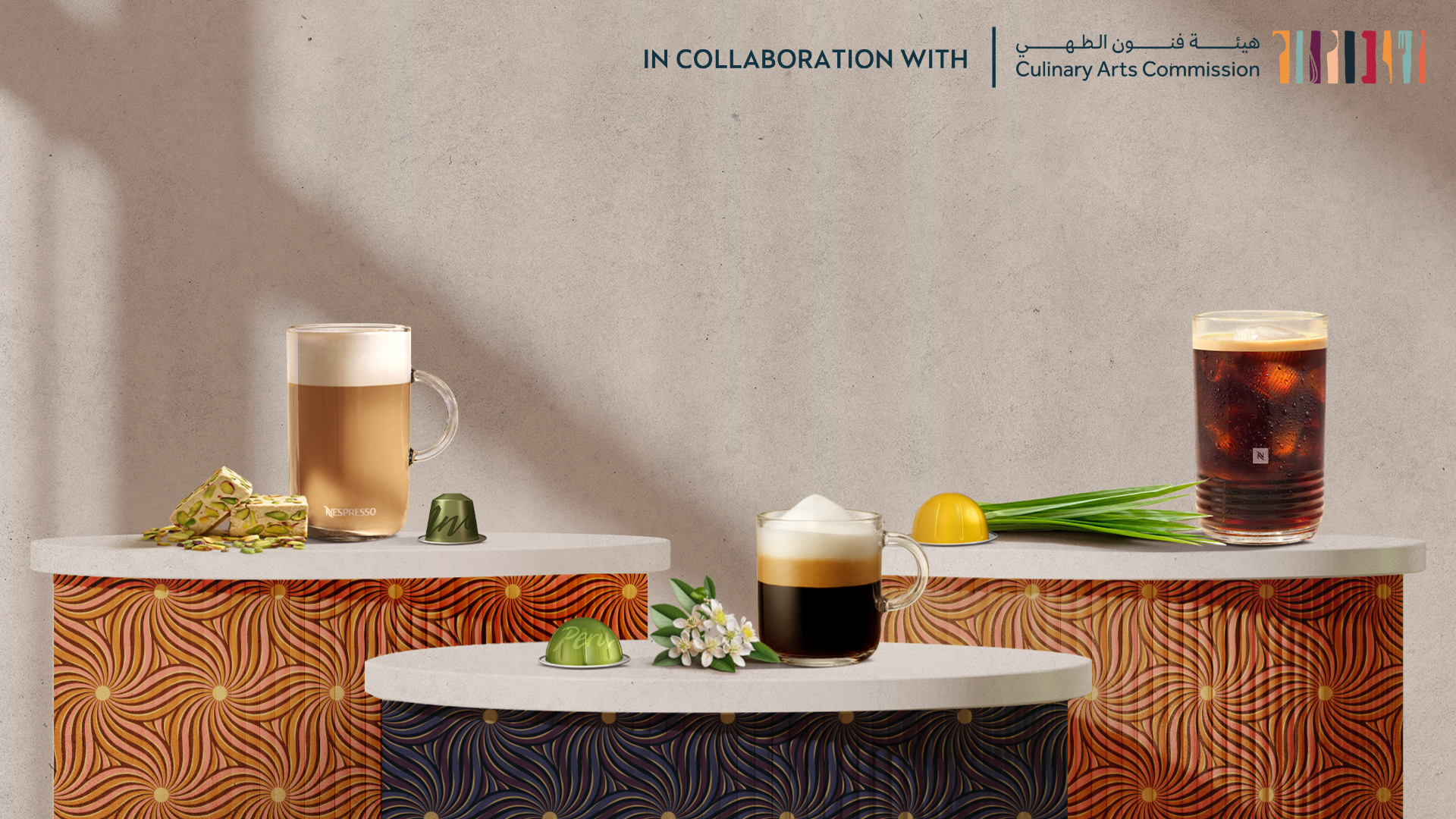 Main recipes key visual